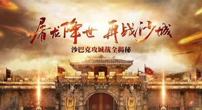 复古传奇私服999道士是最有消耗能力的职业