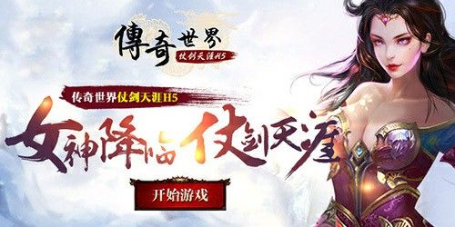 传奇手游怎么上不去游戏,传奇手游怎么上不去?