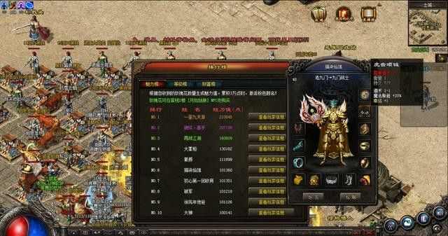 冰雪打金传奇手游怎么样,冰雪打金传奇手游怎么样？
