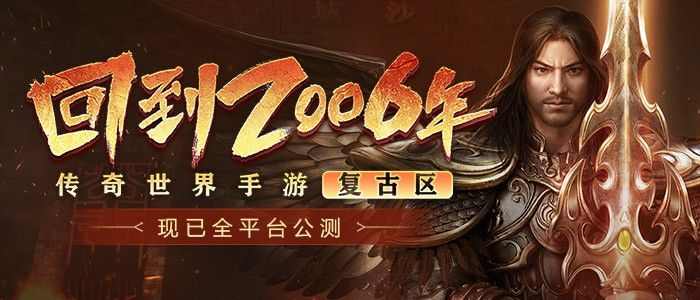 传奇手游各种职业攻略,传奇手游各种职业攻略