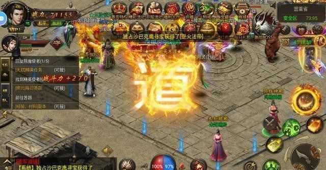 传奇手游攻略教程图文并茂,热血传奇手游攻略教程图文并茂