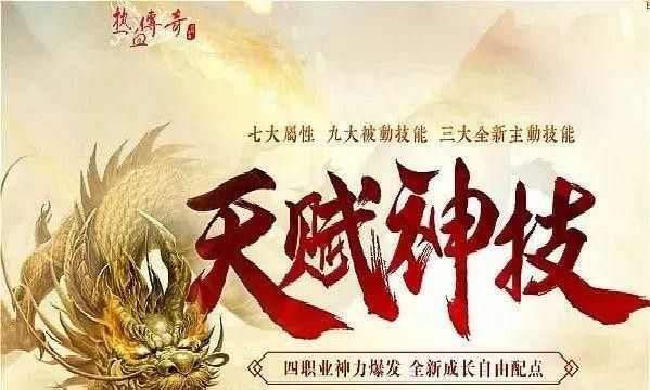 传奇手游黑屏进不去了怎么解决,传奇手游黑屏进不去了怎么解决？