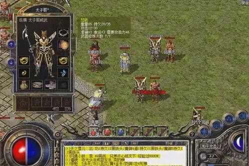 刚开一秒迷失传奇sf网之热血传奇手游黑龙怎么样
