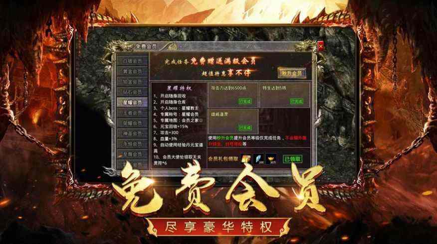 传奇手游随缘任务攻略视频,热血传奇手游随缘任务攻略视频