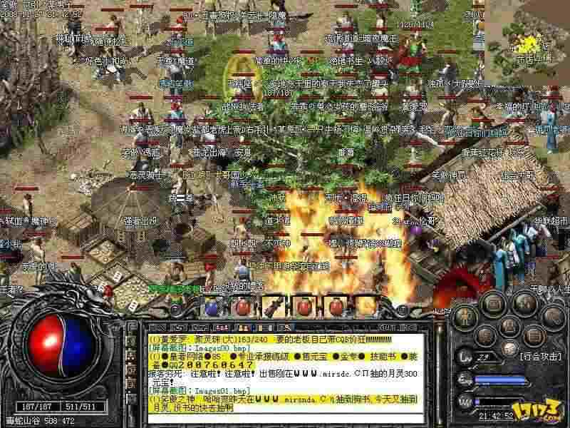 兵圣传奇手游游戏攻略,兵圣传奇手游游戏攻略