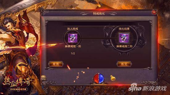 sf999中变传奇之热血传奇元宝怎么冲级