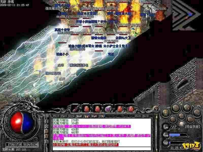 传奇手游都是哪个公司的,传奇手游都是哪个公司开发的？